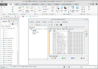 배치 작업(Distributed Batch)